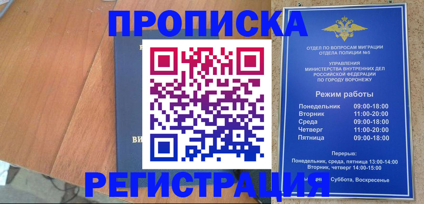 форма 3 в Зарайске